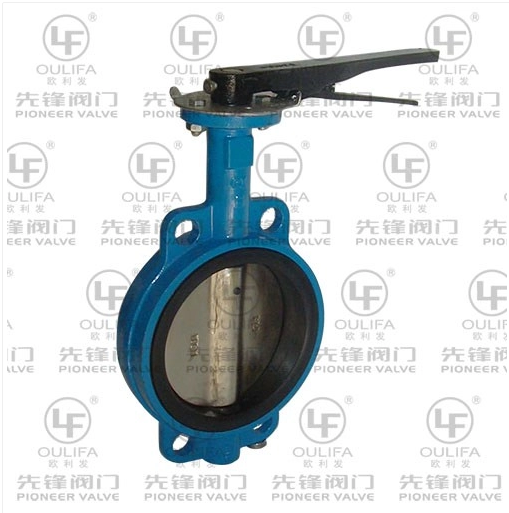 유량 제어 기능이 우수한 웨이퍼형 버터플라이 밸브