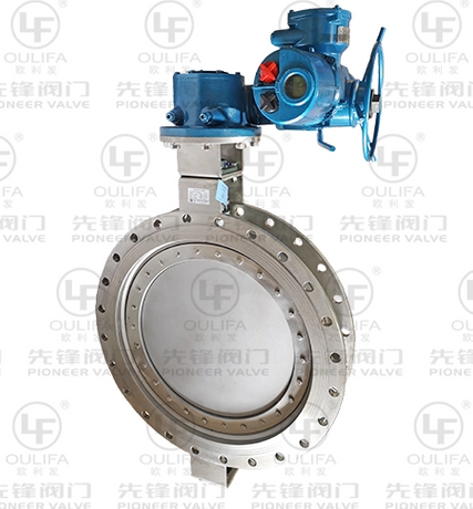 Metal Seated Butterfly Valve.png